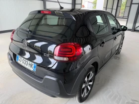 Citroen C3 1.5HDI FACELIFT, снимка 7