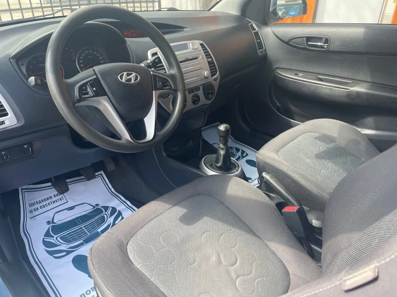 Hyundai I20 1.2i, снимка 6 - Автомобили и джипове - 45344700