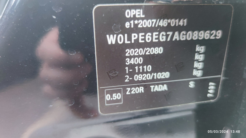 Opel Astra 1.7cdti evro5, снимка 15 - Автомобили и джипове - 46355001