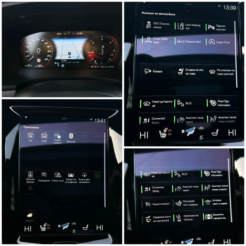 Volvo V90 Cross Country Polestar Engineered* 4WD* 360-Камера* Панорама* , снимка 13 - Автомобили и джипове - 52804102