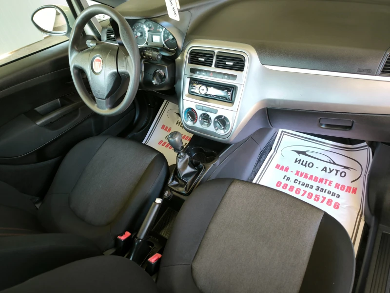 Fiat Punto 1, 25i-80k.c.* * * КЛИМА* * EBPO 5B, снимка 11 - Автомобили и джипове - 52912699