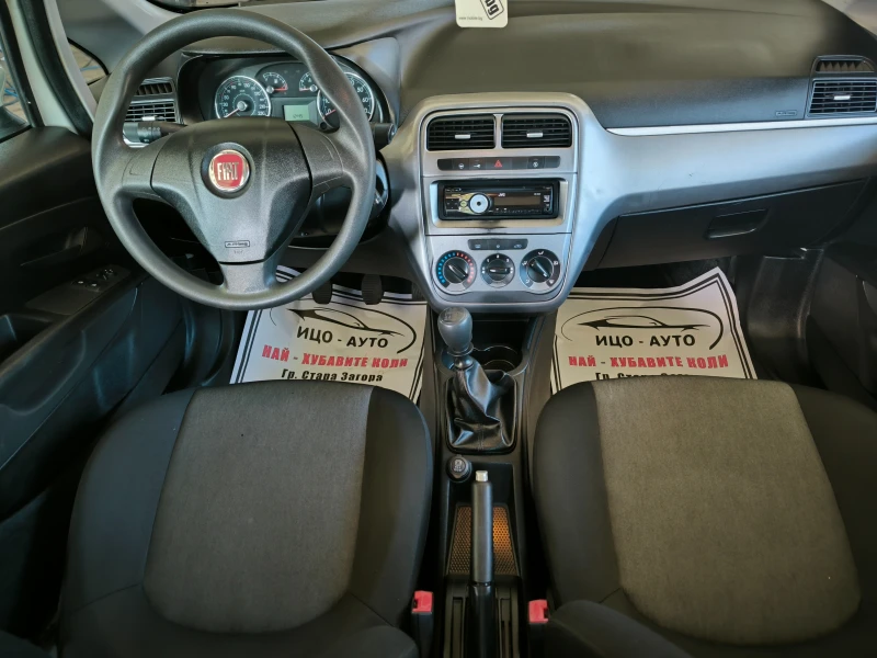 Fiat Punto 1, 25i-80k.c.* * * КЛИМА* * EBPO 5B, снимка 10 - Автомобили и джипове - 52912699