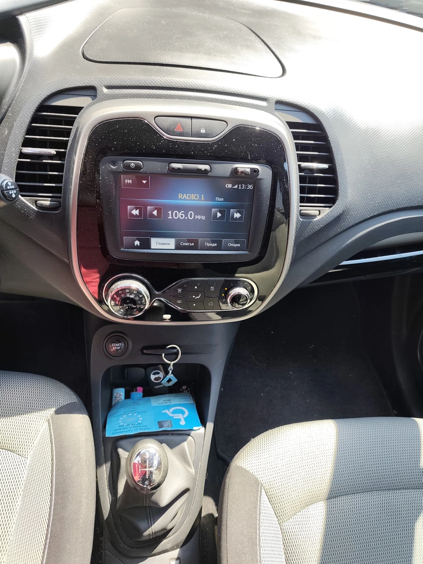 Renault Captur  - изображение 4