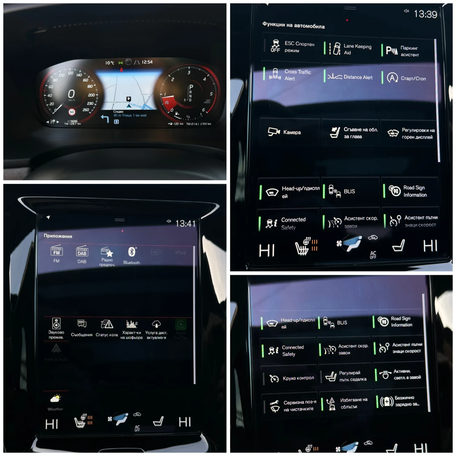 Volvo V90 Cross Country Polestar Engineered* 4WD* 360-������* ��������*  | Mobile.bg � ����������� 13