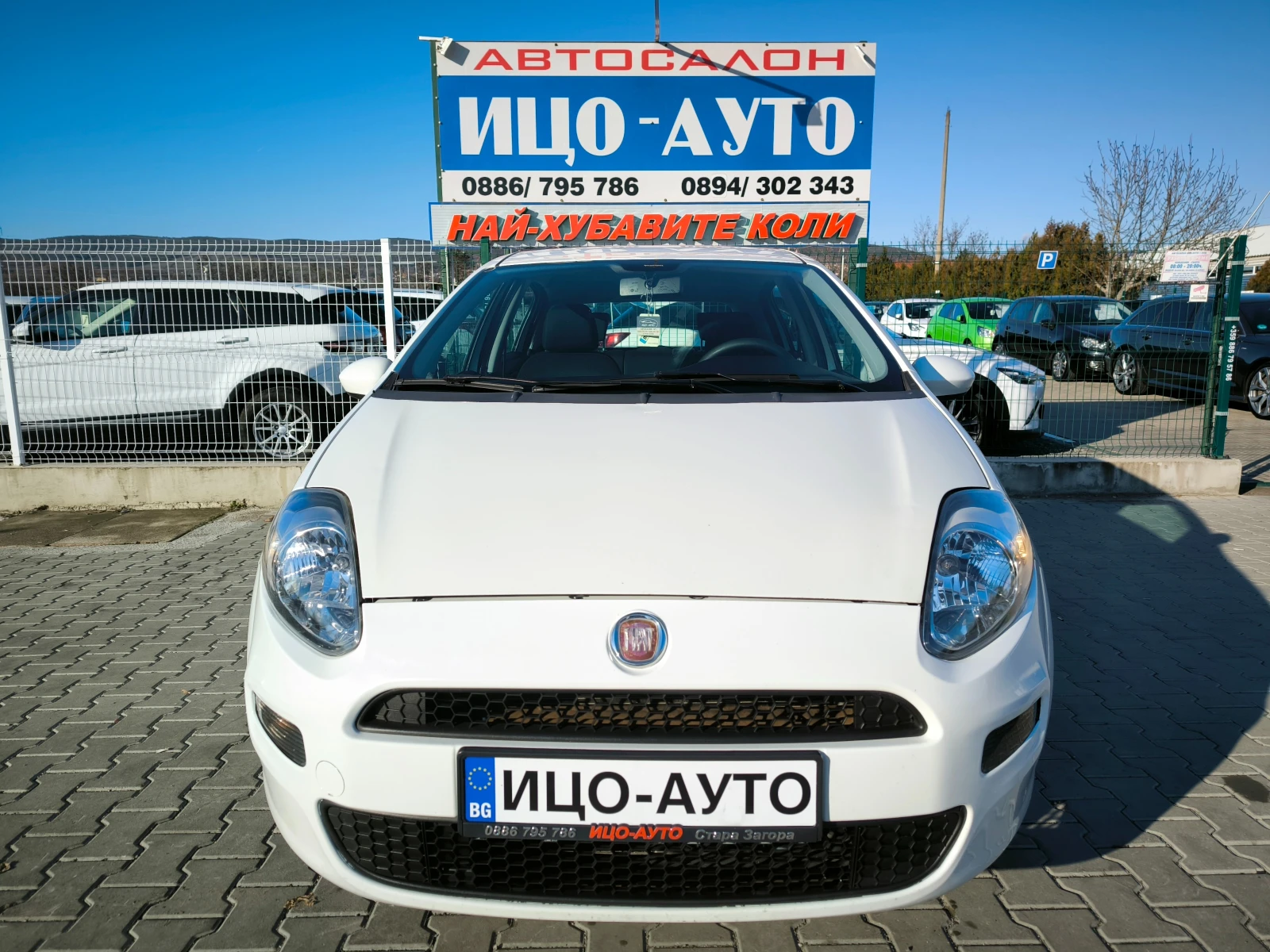 Fiat Punto 1, 25i-80k.c.* * * �����* * EBPO 5B | Mobile.bg � ����������� 17