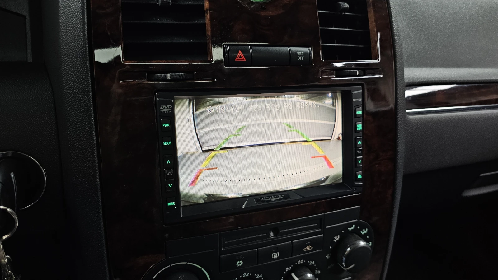 Chrysler 300c 3.5 autogeorge.com | Mobile.bg � ����������� 16