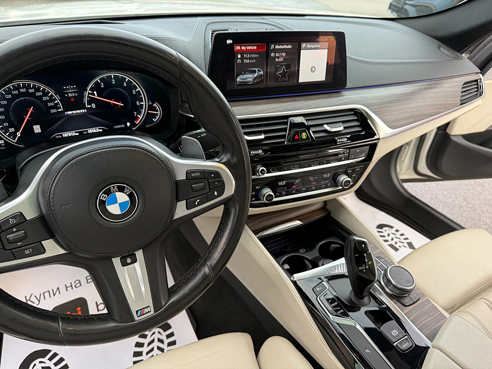 BMW 550 M PERFORMANS-4x4-GENARAZIA-HEAD UP-KAMERA-HARMAN !, снимка 11 - Автомобили и джипове - 55668990