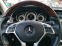 Обява за продажба на Mercedes-Benz E 500 Е 550 COUPE AMG V8 biturbo ~48 800 лв. - изображение 10