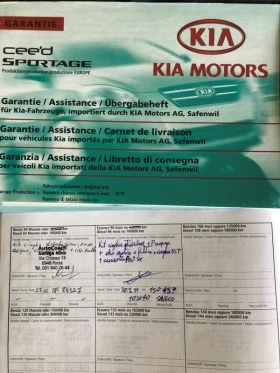 Kia Sportage 2.7i/4WD/ОБСЛУЖЕНА-ШВЕЙЦАРИЯ+ СЕРВ ИСТОРИЯ, снимка 17