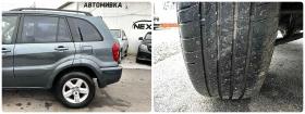 Toyota Rav4 2.0D-4D 116HP NAVI ТЕГЛИЧ - 6990 лв. / 3573.93 € - 59835635 17