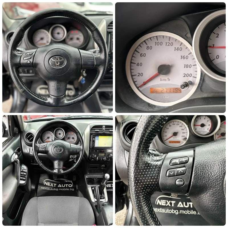 Toyota Rav4 2.0D-4D 116HP NAVI ТЕГЛИЧ, снимка 14 - Автомобили и джипове - 52690827