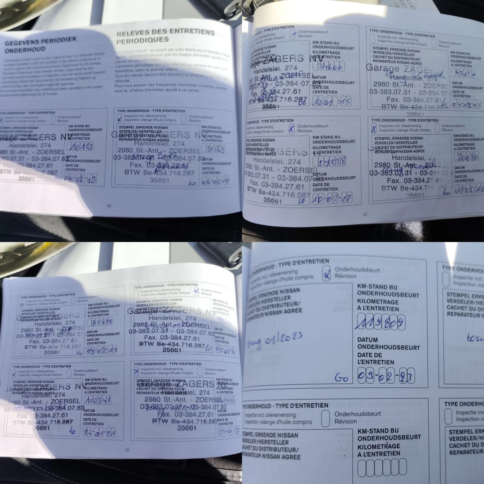 Nissan Qashqai 1.5 dci 160000км , снимка 14 - Автомобили и джипове - 55197326