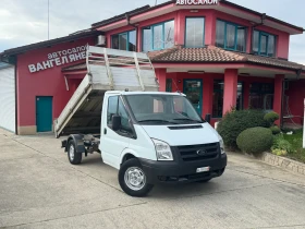 Ford Transit 2.4 TDCi* Тристранен самосвал, снимка 10