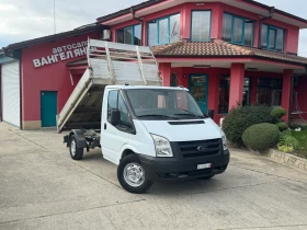 Ford Transit 2.4 TDCi* Тристранен самосвал, снимка 1
