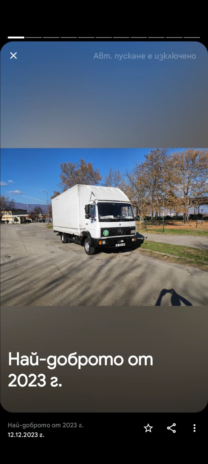 Mercedes-Benz 814d, снимка 1 - Камиони - 48100747