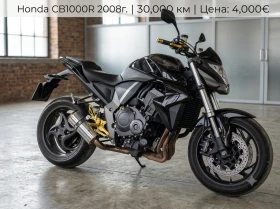 Honda Cb 1000R , снимка 1