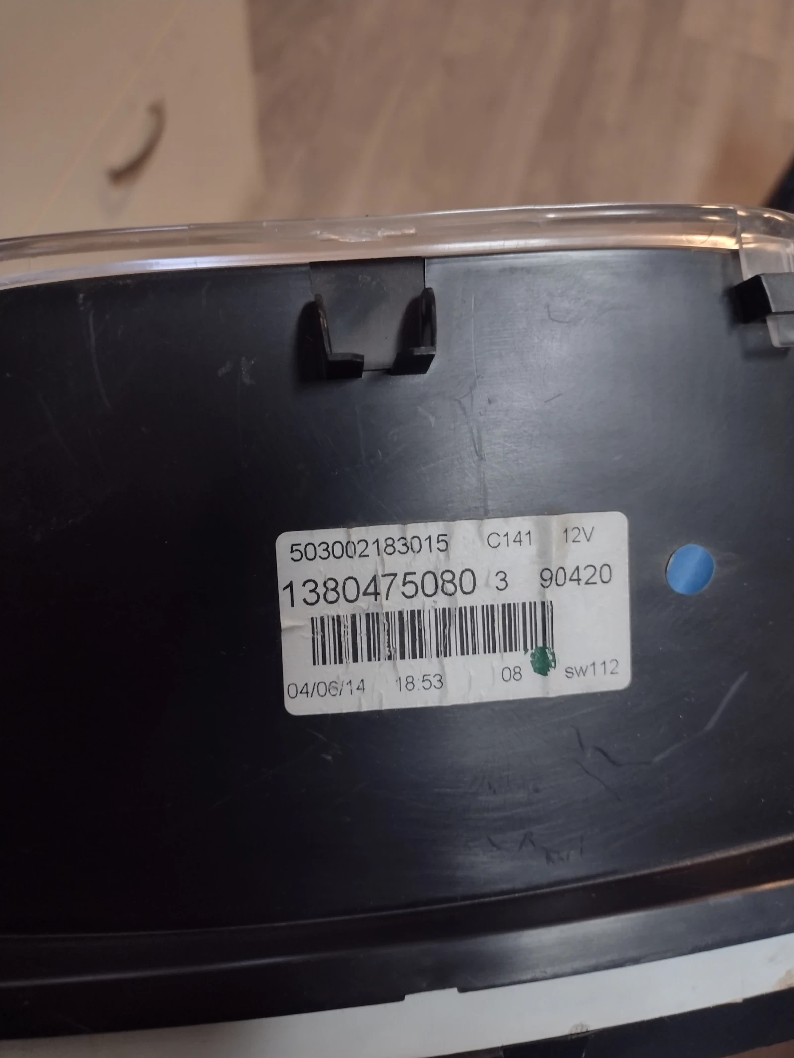 1380475080 ���������� FIAT FIORINO, CITROEN NEMO   503002183015 | Mobile.bg � ����������� 4