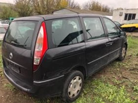 Fiat Ulysse 2.0jtd 120hp, снимка 5