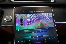 Mercedes-Benz S 580 4MATIC L * AMG* 360* BURMESTER* , снимка 17