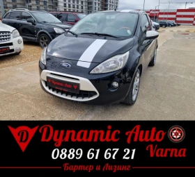 Ford Ka Бартер / Лизинг / Годишна Винетка , снимка 1