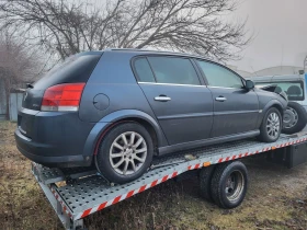 Opel Signum 1.9CDTI НА ЧАСТИ, снимка 3