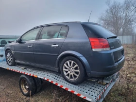 Opel Signum 1.9CDTI НА ЧАСТИ, снимка 5