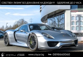  Porsche 918 Spyder