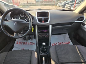 Peugeot 207 1.4 I/GPL - 5600 лв. / 2863.23 € - 40063111 9