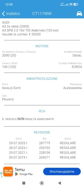 Audi A3 Sportback 2.0TDI 140k.c. Запазена и Здрава - 2750 € / 5378.53 лв. - 61516778 17