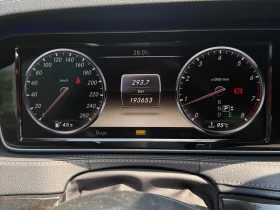 Mercedes-Benz S 63 4.6L 8cyl AWD | Mobile.bg � ����� ������ 8