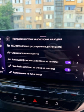 VW ID.4 Pro Performance 82 kWh | Mobile.bg � ����� ������ 12