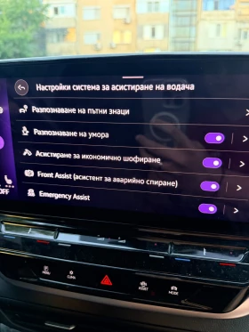 VW ID.4 Pro Performance 82 kWh | Mobile.bg � ����� ������ 13