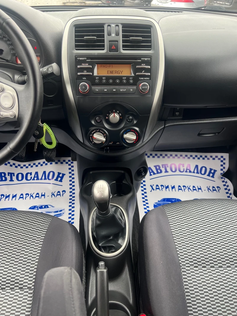 Nissan Micra FACE-1.2I-GAZ-BENZIN-KLIMA-БЯЛА ПЕРЛА, снимка 12 - Автомобили и джипове - 48103902