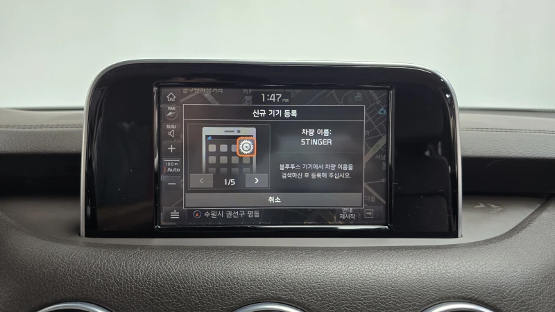 Kia Stinger 2.0T 2WD PRIME, снимка 17 - Автомобили и джипове - 52494233