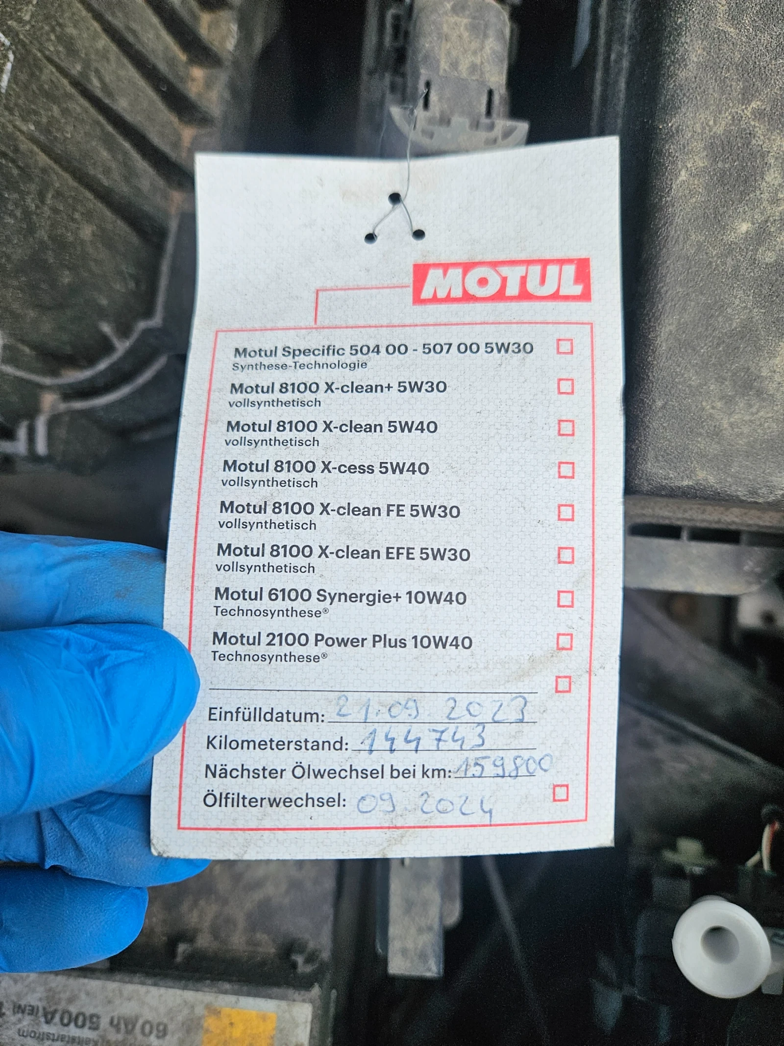 Toyota Corolla 1.6 132 к.с. Евро6 - изображение 9