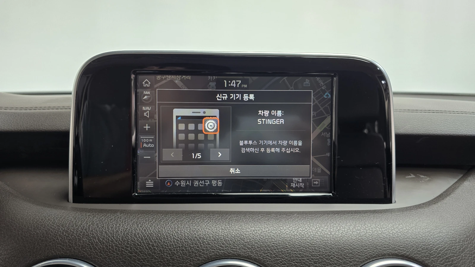 Kia Stinger 2.0T 2WD PRIME | Mobile.bg   17