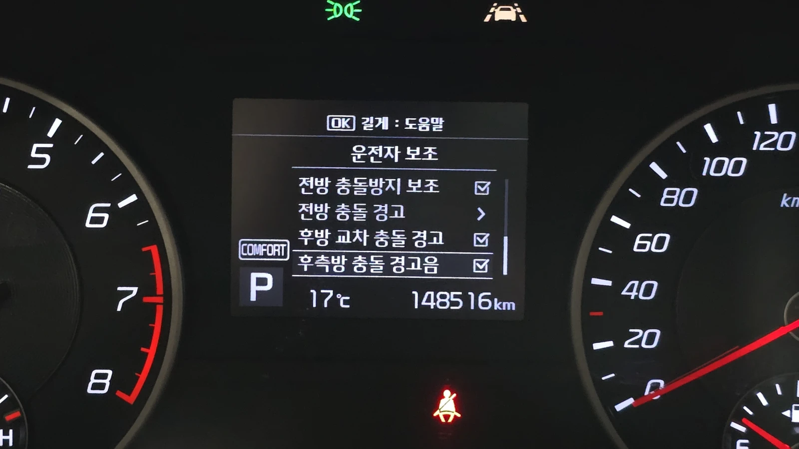 Kia Stinger 2.0T 2WD PRIME | Mobile.bg   16