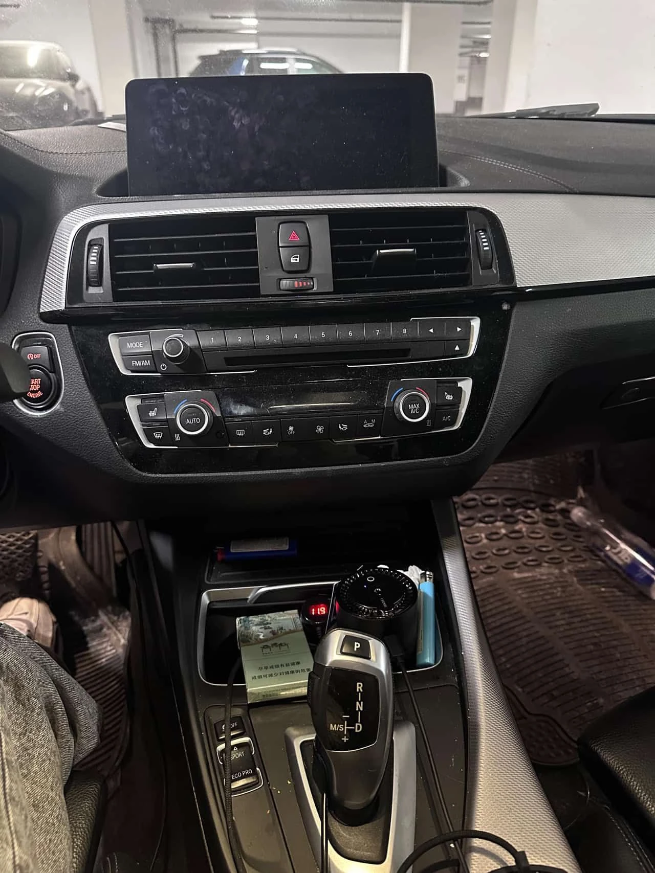 BMW 230 * 230i xDrive * CARFAX * ЦЕНА ДО БГ, снимка 15 - Автомобили и джипове - 54046827