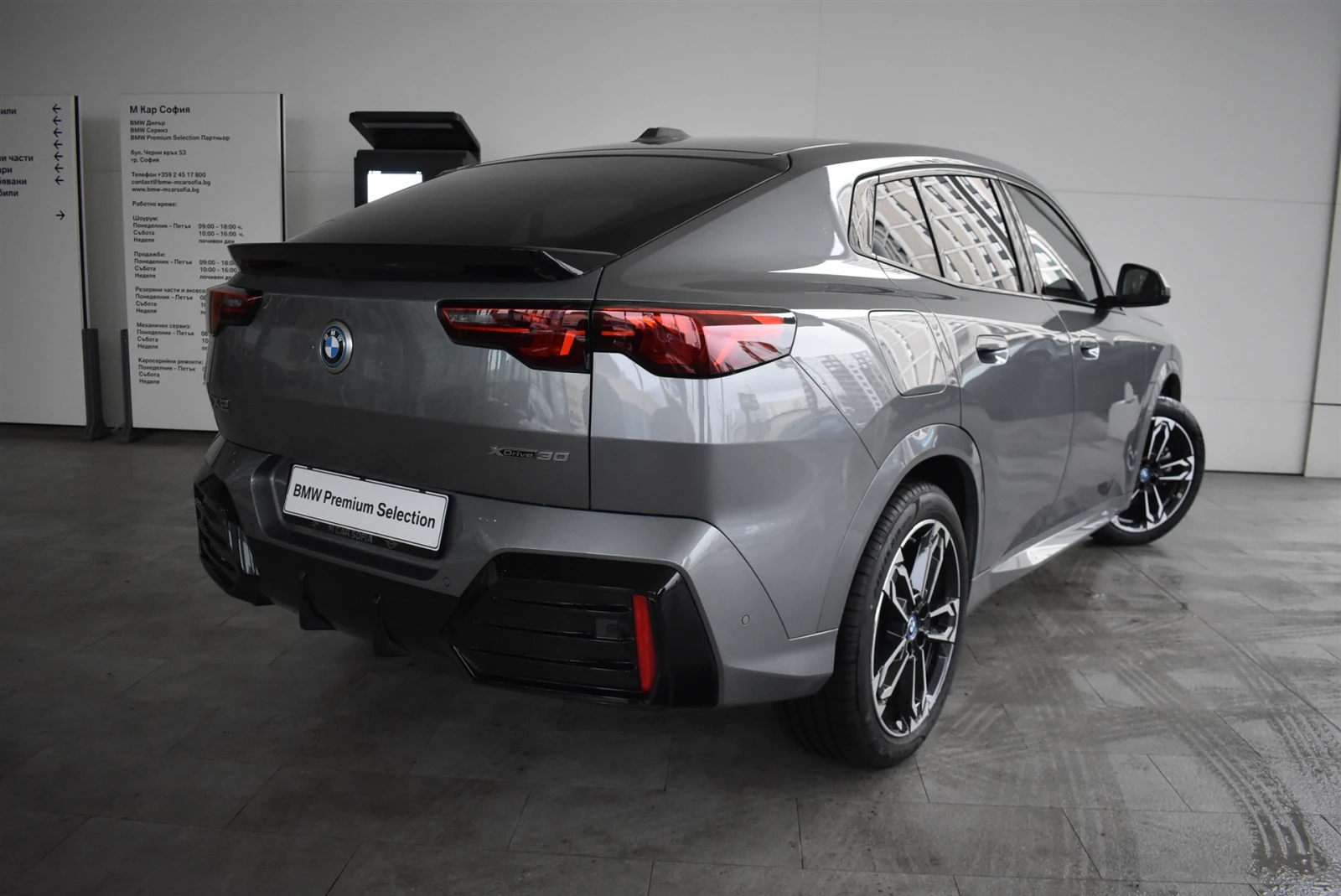 BMW iX2 xDrive30 | Mobile.bg � ����������� 2