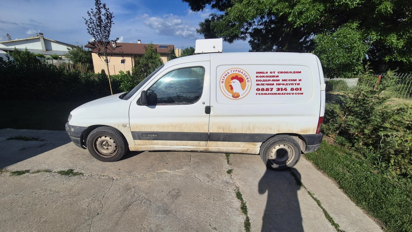 Citroen Berlingo хладилна