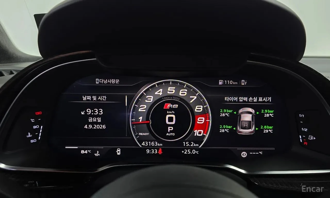 Audi R8 5.2 V10 Performance Coupe, снимка 8 - Автомобили и джипове - 56042061