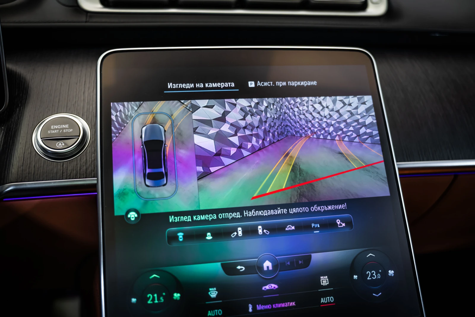 Mercedes-Benz S 580 4MATIC L * AMG* 360* BURMESTER* , снимка 17 - Автомобили и джипове - 56067889