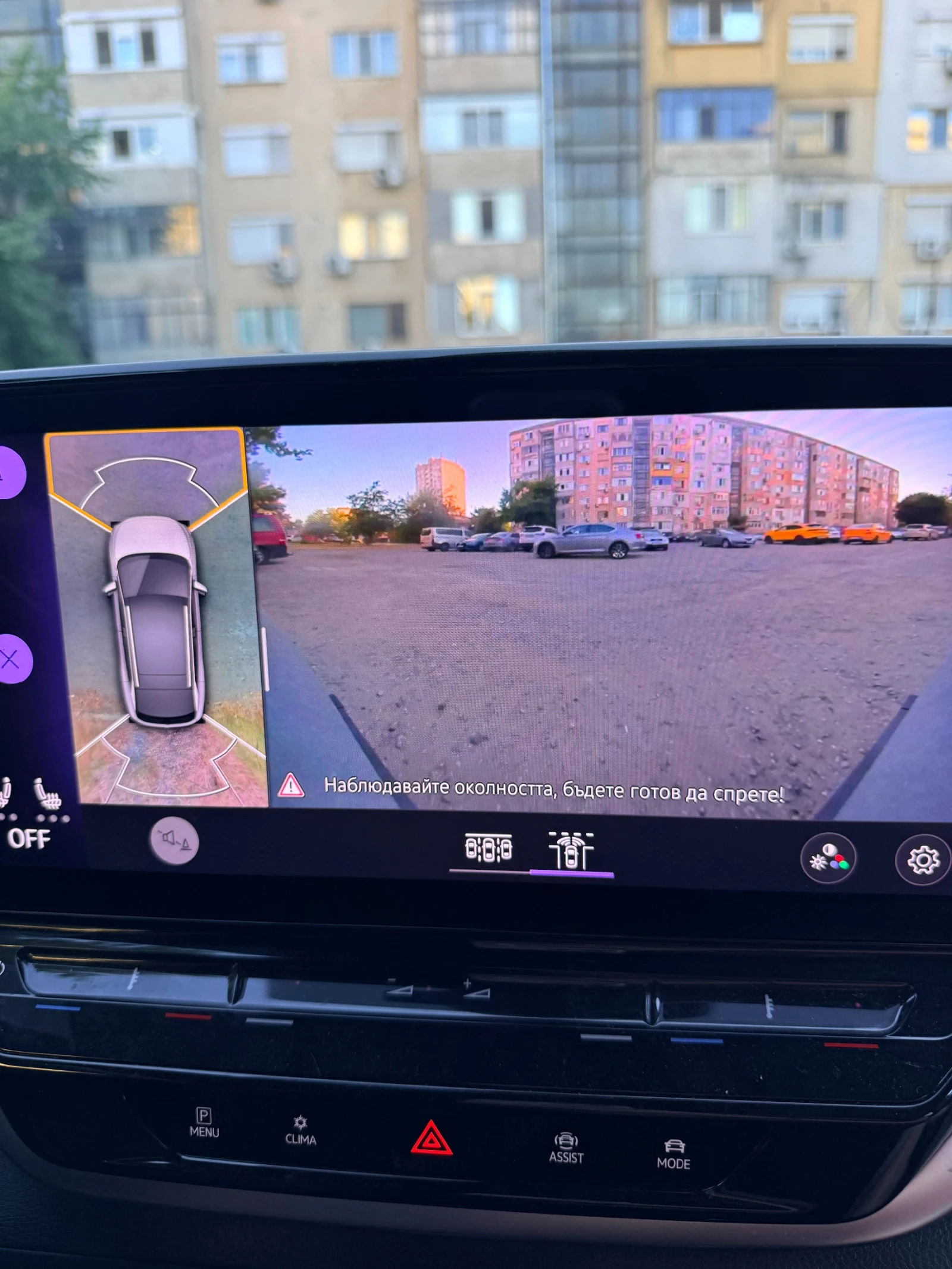 VW ID.4 Pro Performance 82 kWh, снимка 9 - Автомобили и джипове - 56406633