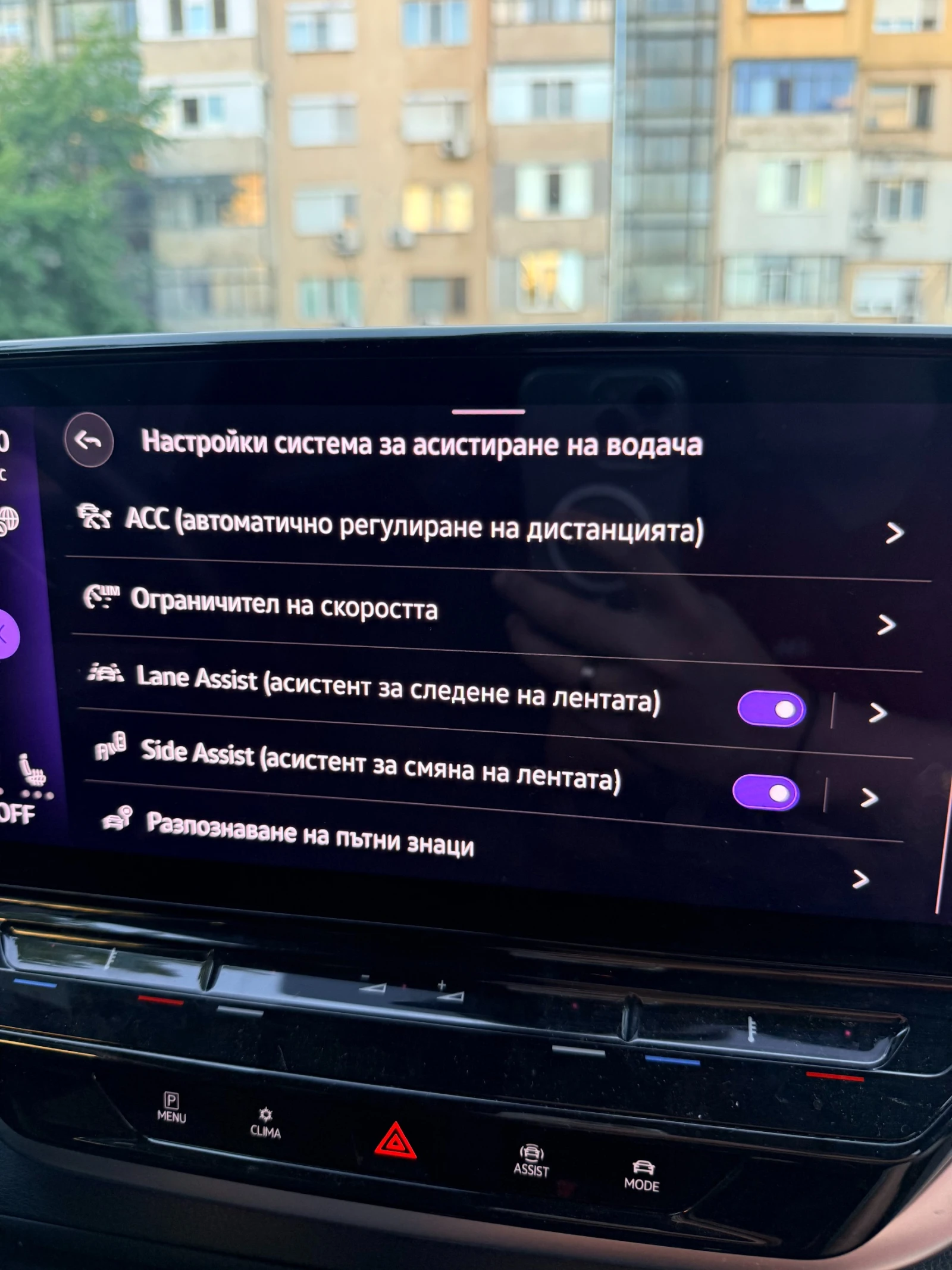 VW ID.4 Pro Performance 82 kWh, снимка 12 - Автомобили и джипове - 56406633