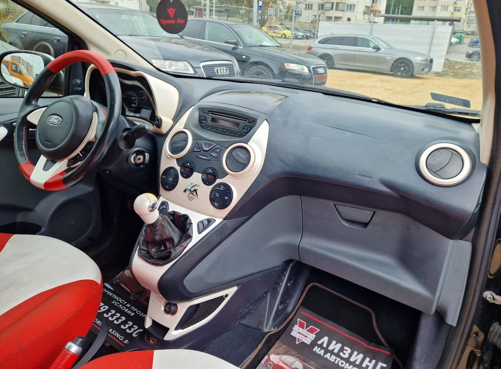 Ford Ka ������ / ������ / ������� �������  | Mobile.bg � ����������� 14