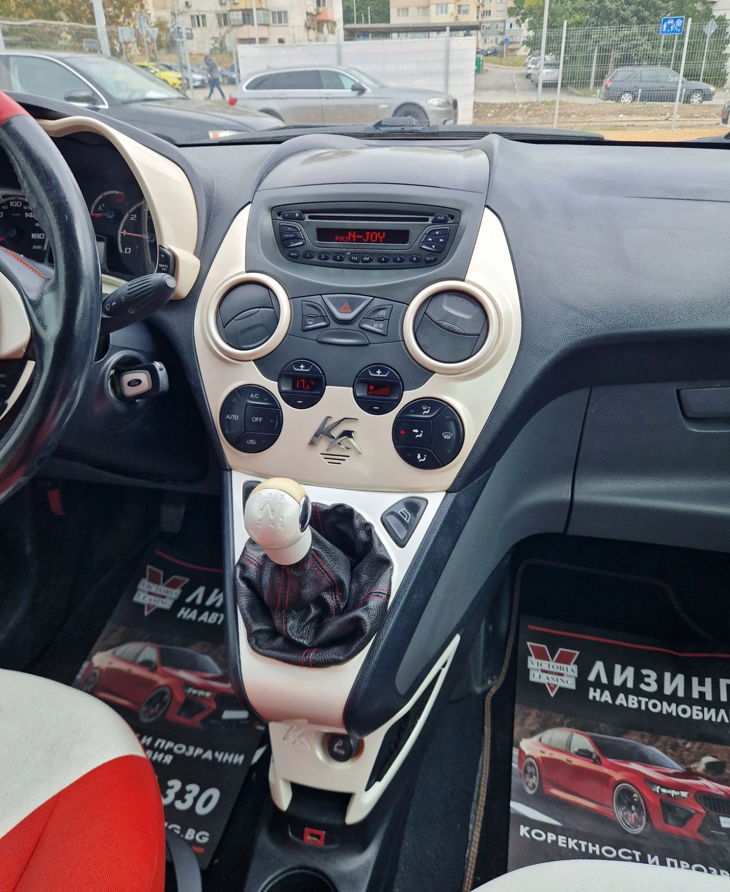 Ford Ka ������ / ������ / ������� �������  | Mobile.bg � ����������� 12
