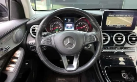 Mercedes-Benz GLC 300 * 4MATIC AMG Line * ОПЦИЯ ЗА ФИНАНСИРАНЕ, снимка 13