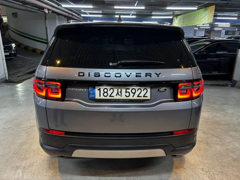 Land Rover Discovery Sport 2Nd Generation P250 S | Mobile.bg � ����������� 4