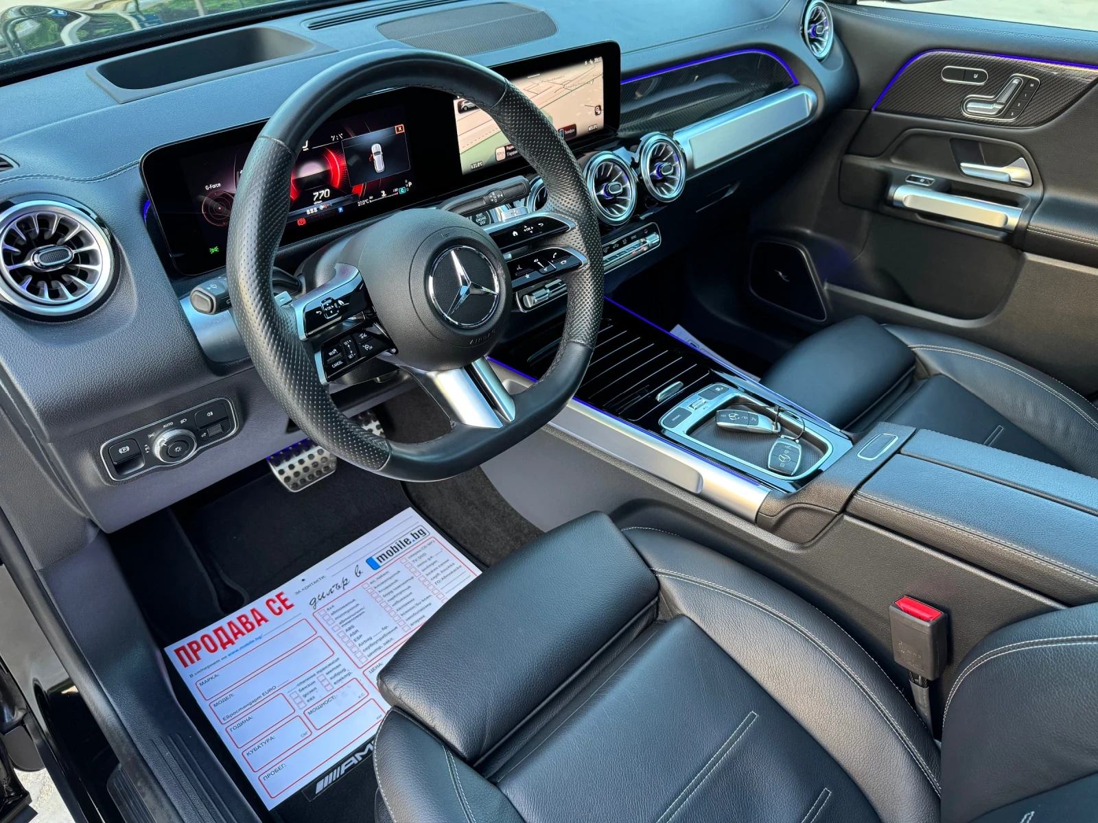 Mercedes-Benz GLB * 220d* FACE* 4-Matic* AMG* FULL-MAX* TOP* , снимка 13 - Автомобили и джипове - 54991116