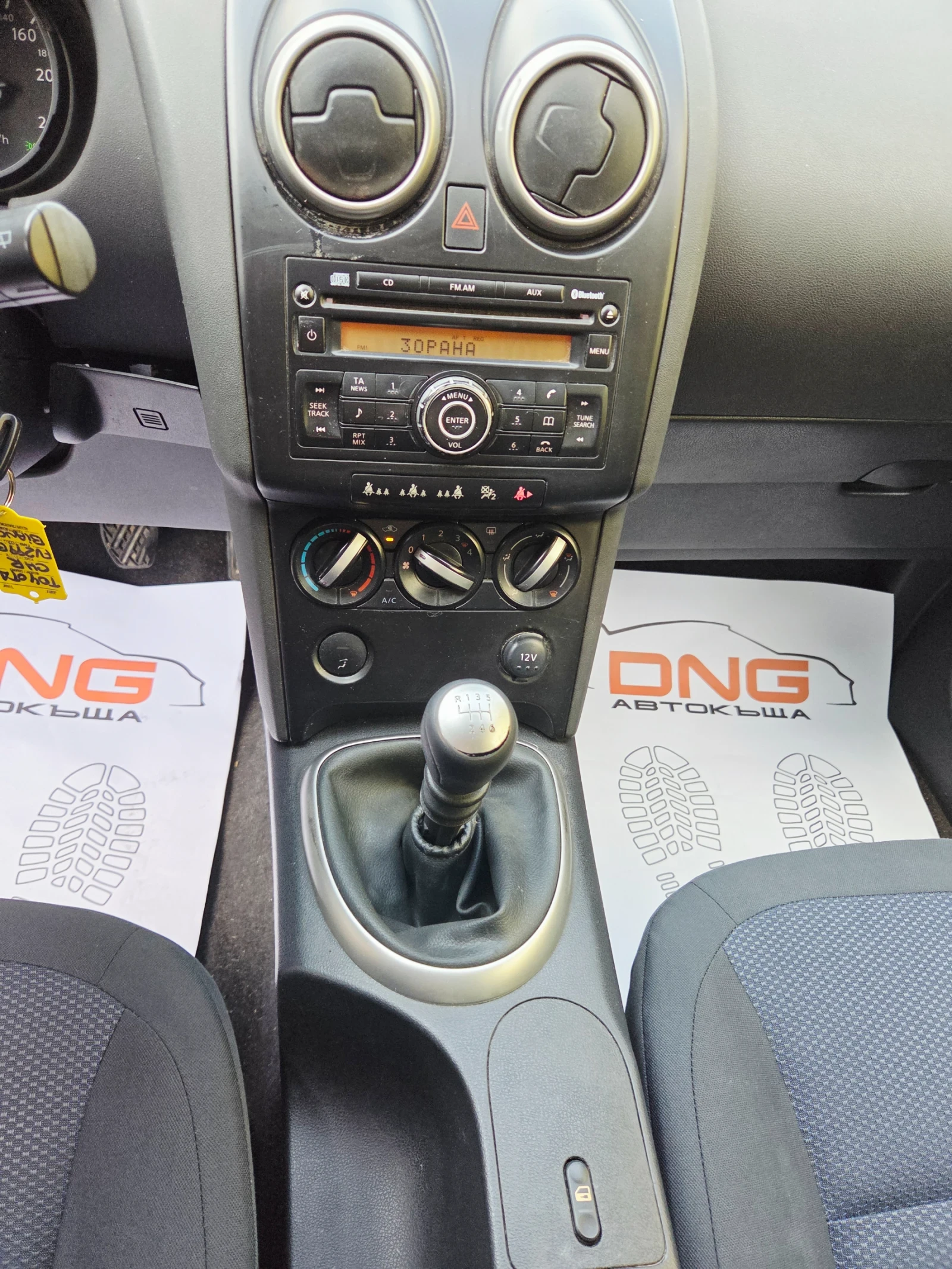 Nissan Qashqai + 2/2, 000DCI/4x4/EURO5B , снимка 12 - Автомобили и джипове - 55579987